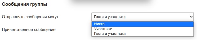 Chat-not-found