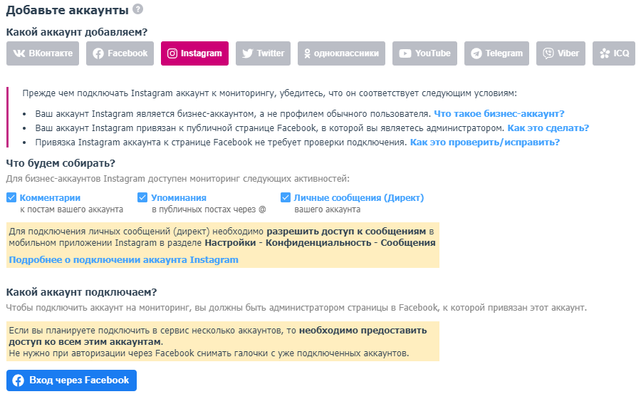 ����������� Instagram