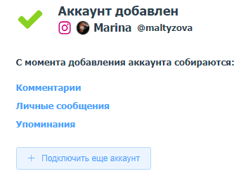 ����������� Instagram