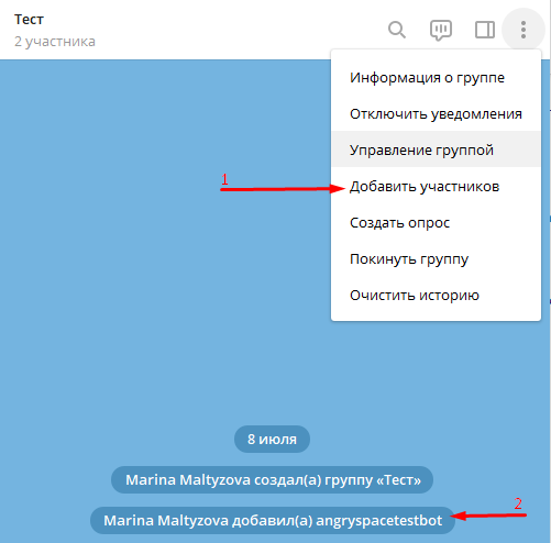 ����������� Telegram