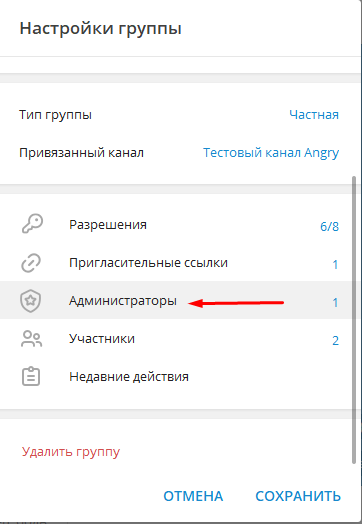 ����������� Telegram
