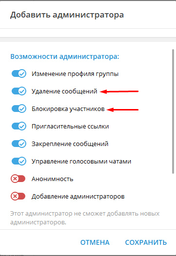 ����������� Telegram