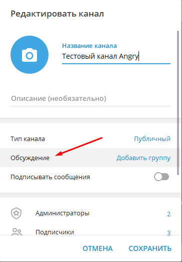 ����������� Telegram
