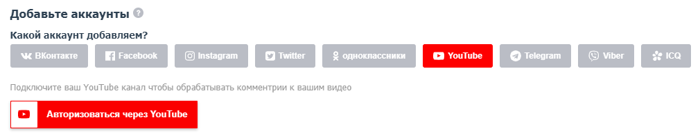 ����������� �������� Youtube