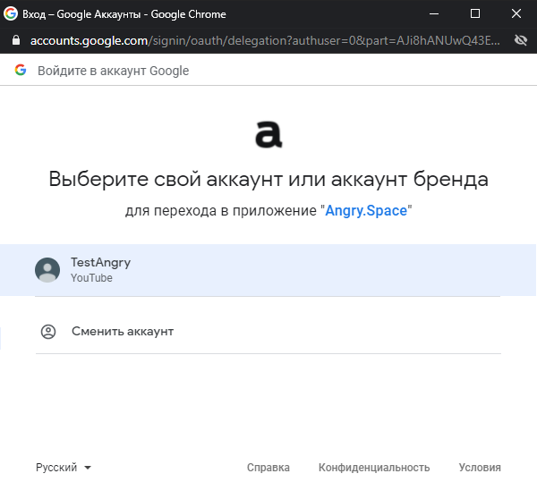 ����������� �������� Youtube