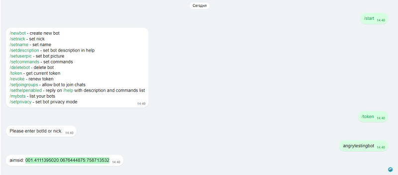 ����������� ICQ