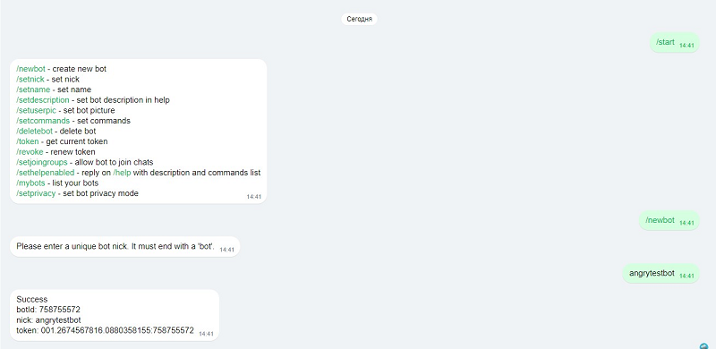 ����������� ICQ