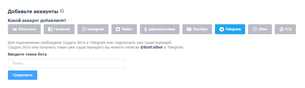 ����������� Telegram