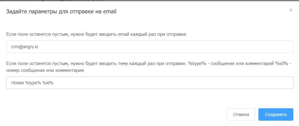 ��������� �������� �� email