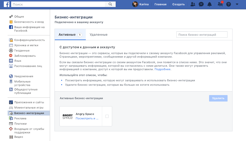 �������� ��� ����������� Facebook