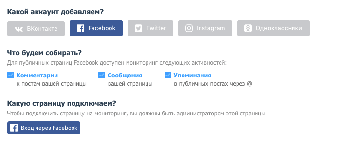 ����������� Facebook