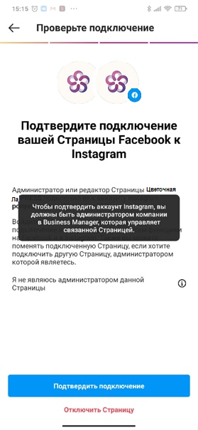 ��� ������� Instagram