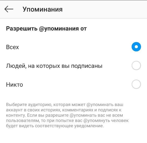 ��������� ��������� � Instagram