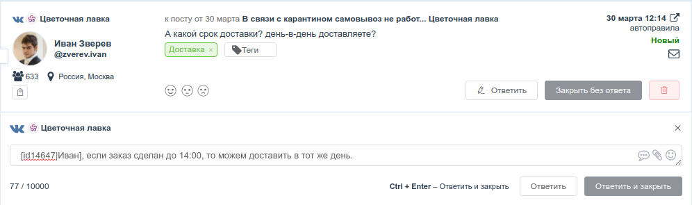 ����� �� �����������