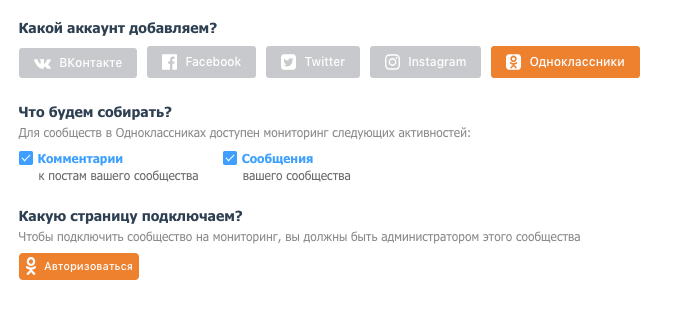 ����������� OK