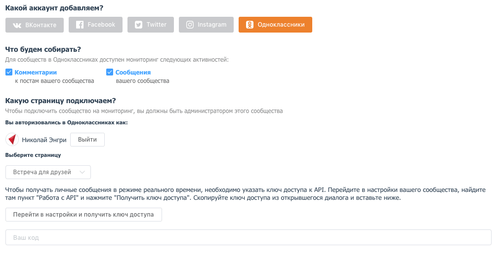 ����������� OK