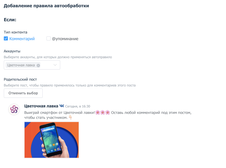 ���������� ���������