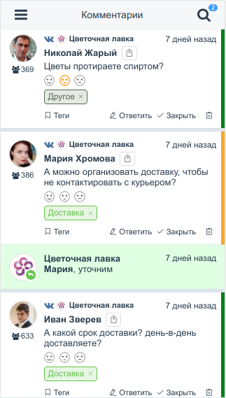��������� ������ �����������