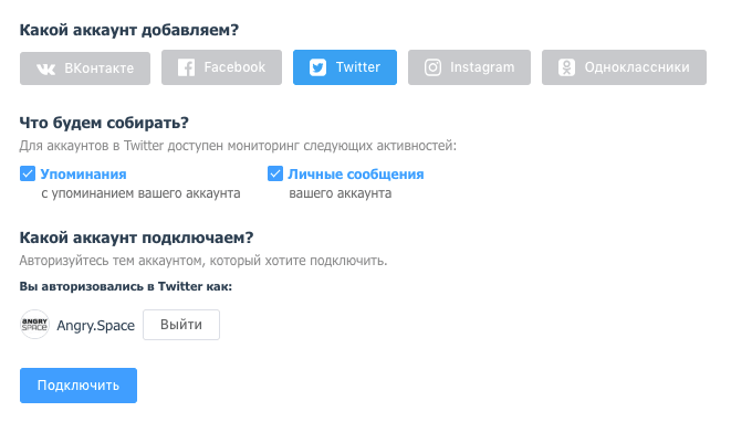 ����������� Twitter