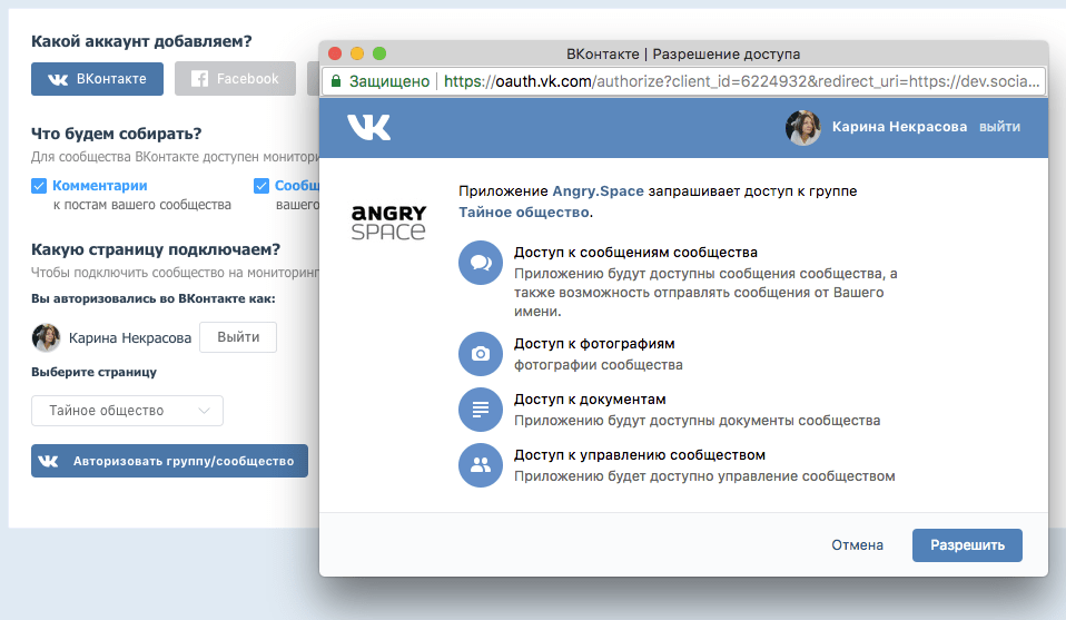 ����������� VKontakte