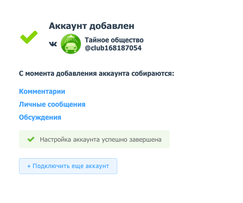 ����������� VKontakte
