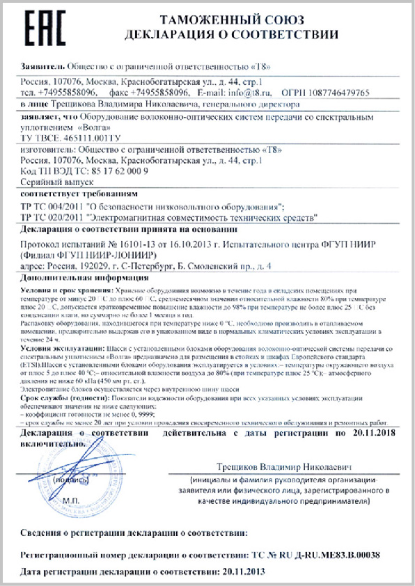 Щелкните для увеличения Щелкните для увеличения