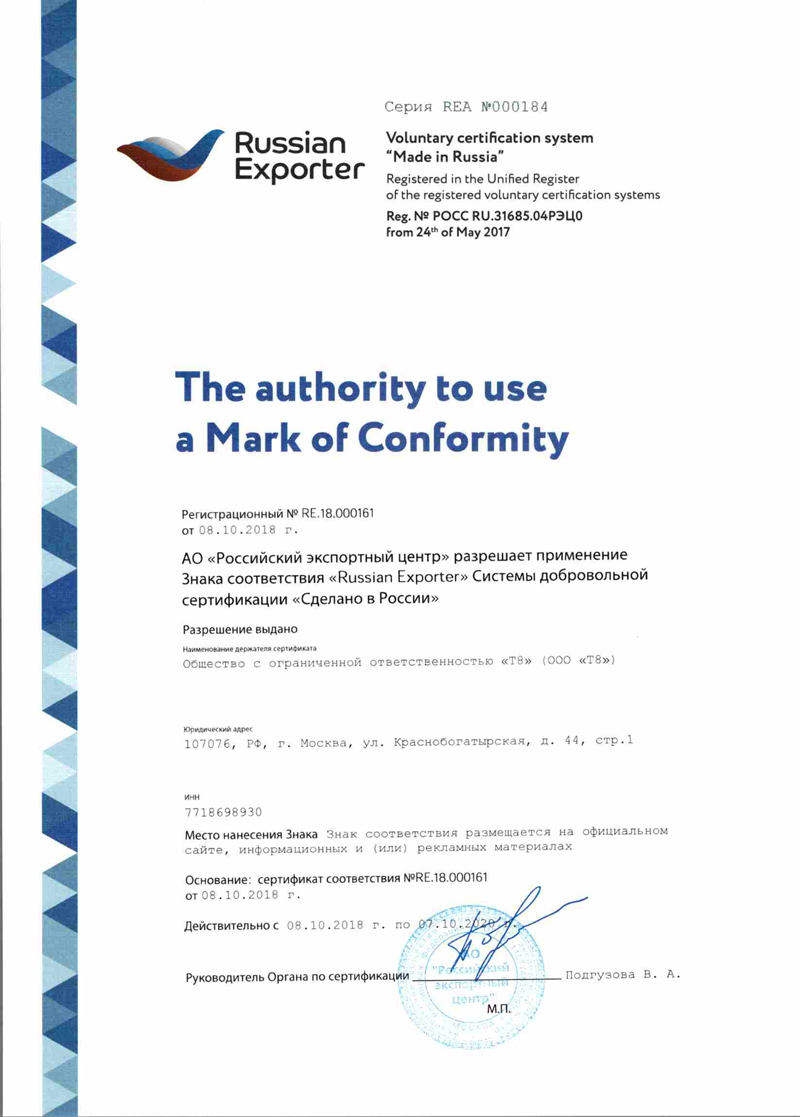 Щелкните для увеличения Щелкните для увеличения