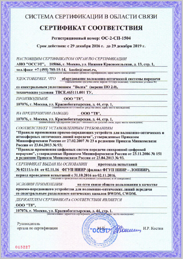 Щелкните для увеличения Щелкните для увеличения