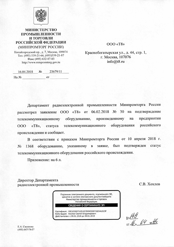 Щелкните для увеличения Щелкните для увеличения