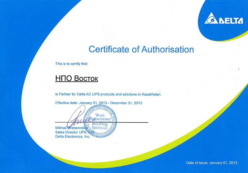 нпо восток. нпп восток новосибирск. нпо восток. интерфейс dwdm. нпо восток.