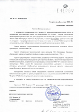 RK_Energy_review
