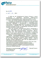 kumkol_review
